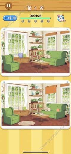 全民趣找茬红包版app