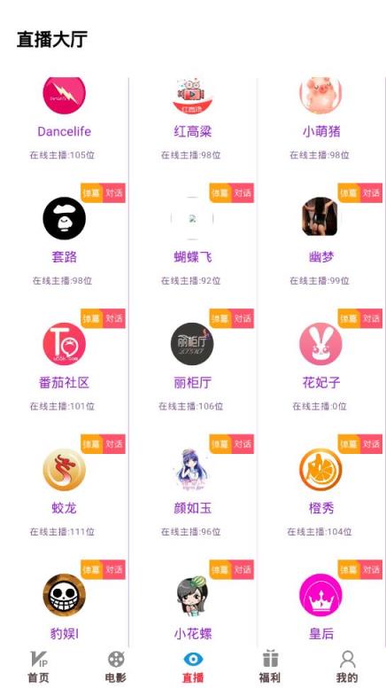 赵先森影视会员版