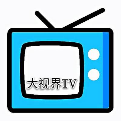 大视界TV修复版