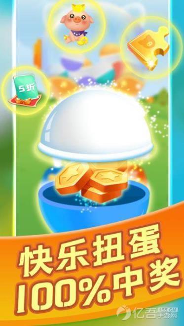 阳光养猪场2021app