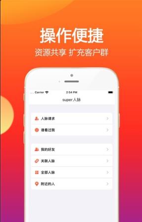 众易推客app
