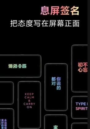 miui11万象息屏