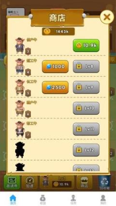 阳光养牛场红包版