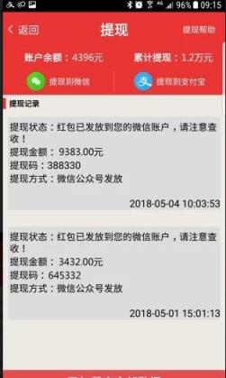 网上做题app