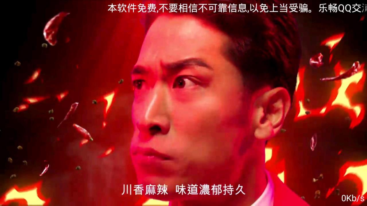乐畅TV直播

