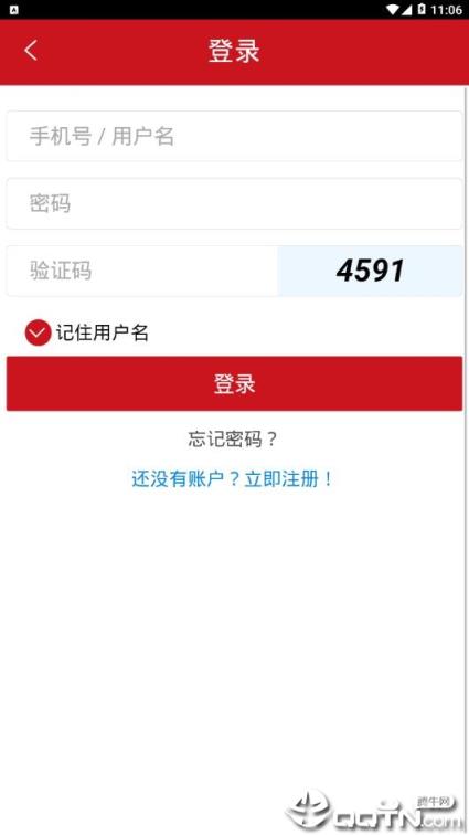 文艺通证app