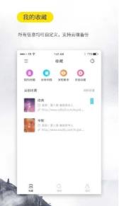 疯狂小说官方最新版