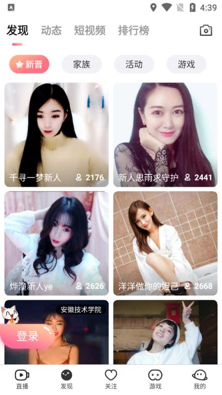 九秀直播破解版无限刷
