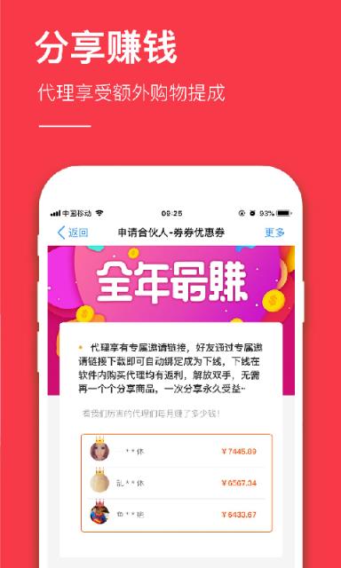 购啦app
