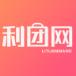利团网