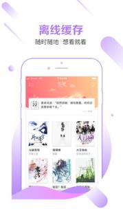 有兔阅读清爽版