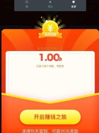 小怪兽扫雷游戏