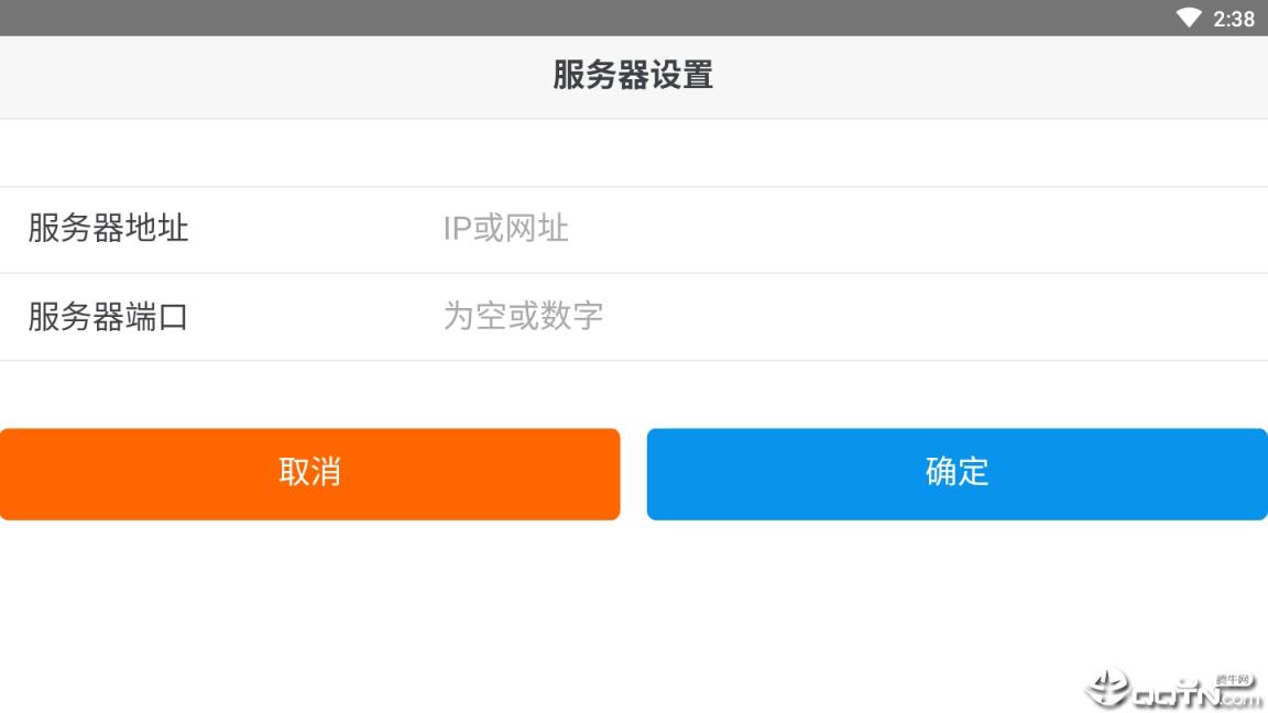丽升阅卷客户端app