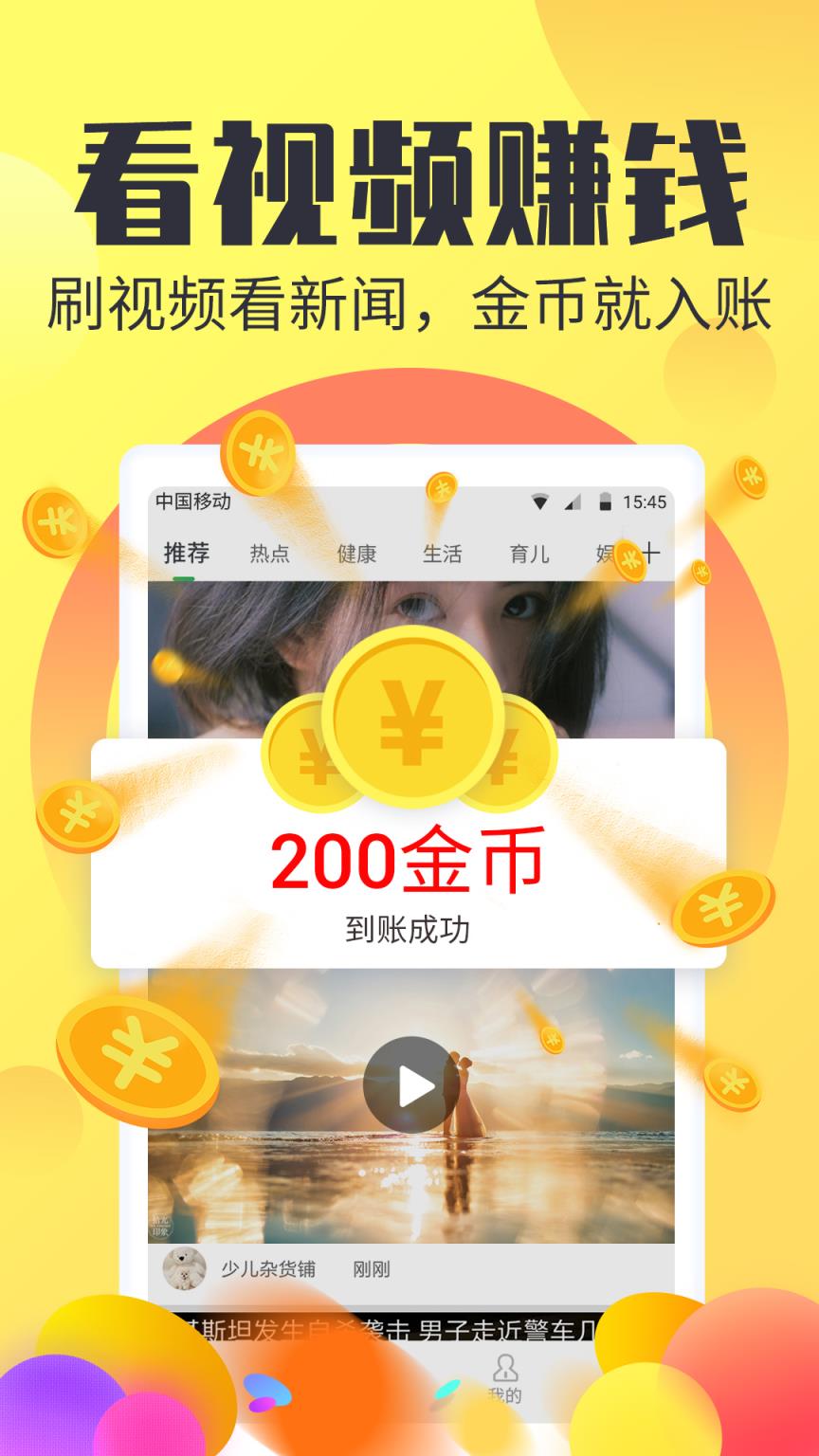 豆豆转发