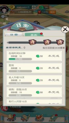 我在长安买块地游戏红包