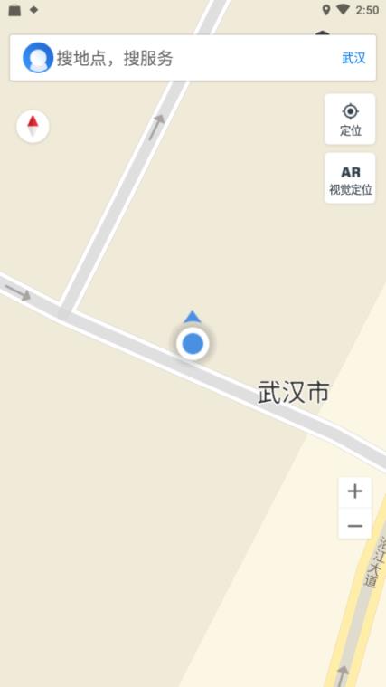 松阳无障碍地图最新版