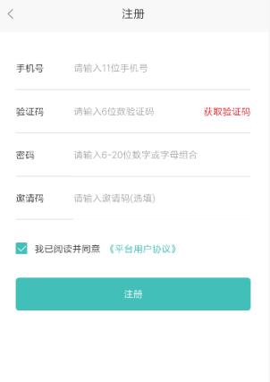 沃回收app
