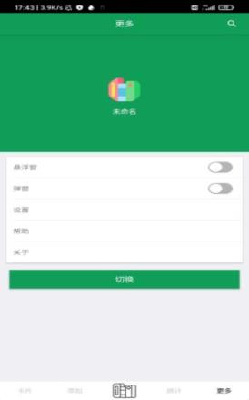 背否app
