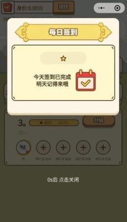 养马大亨app