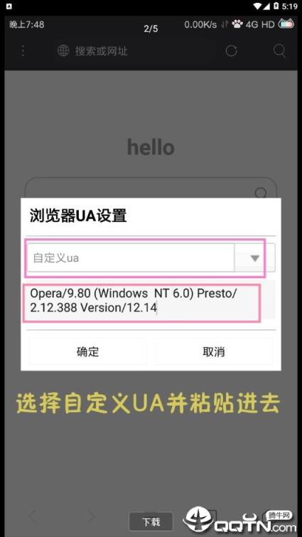 Pandownload极速版
