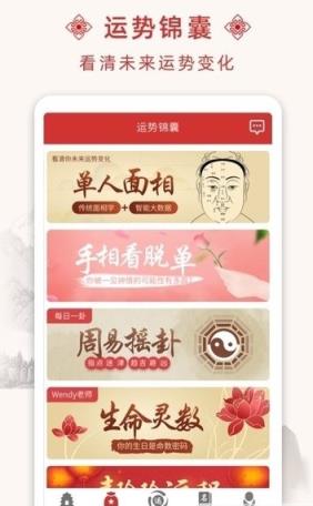 鼠宝宝取名大全app