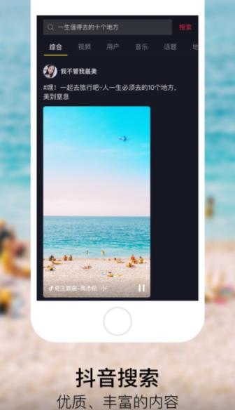 抖音控app最新官方版
