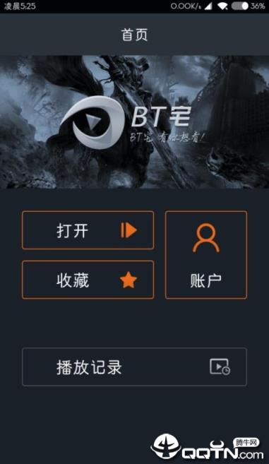 BT宅TV版
