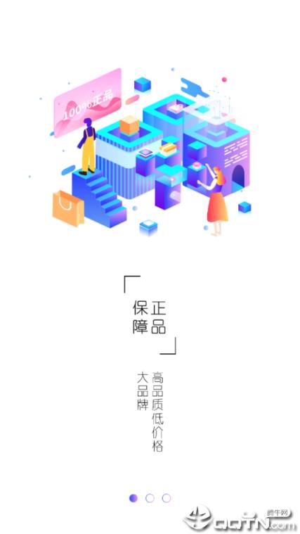 东方e购
