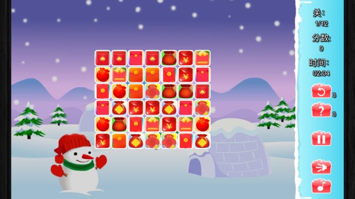 连连看闯关红包版