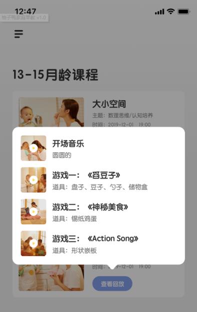柚子鸭家庭早教