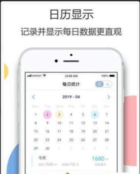柠檬喝水提现版