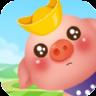 阳光养猪场圣诞版