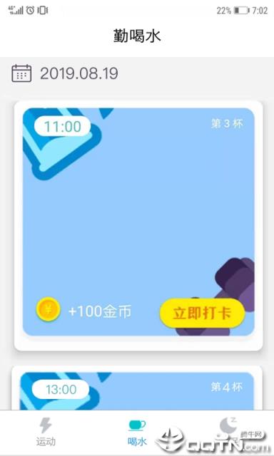 米来app