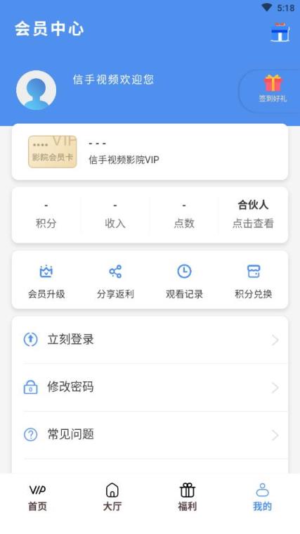 信手视频