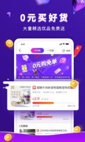 高佣联盟邀请码版