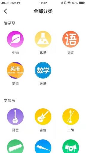 助我app