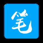 笔趣阁手机