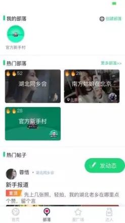 养牛达人app