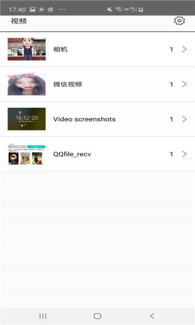 蚂蚁播放器手机版app