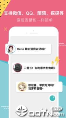 讯飞听书大全
