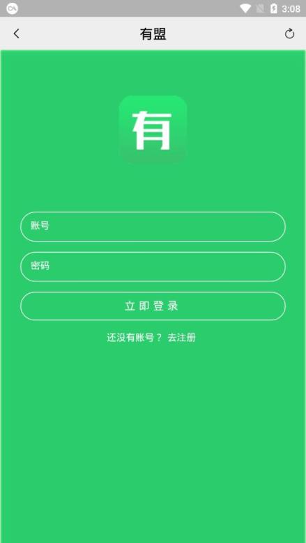 有盟app