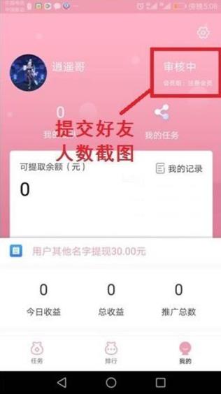 分享乐