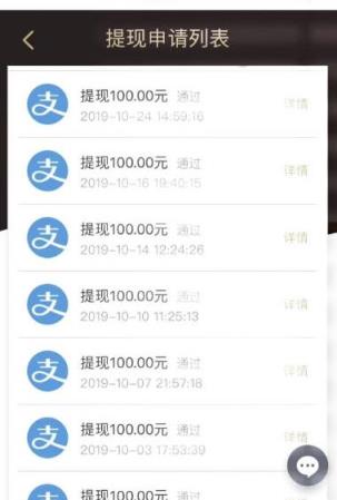 风驰助手试玩app
