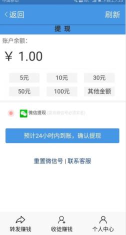 海豚网阅读app