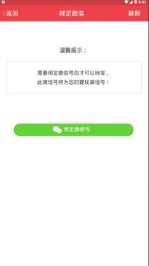 牡丹阅读极速版