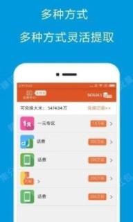 推推乐园app