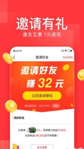 锐头条app
