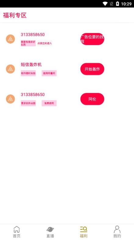 优逸视频
