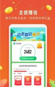 小龙虾微信挂机app