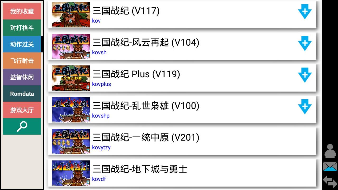 kawaks街机模拟器2021